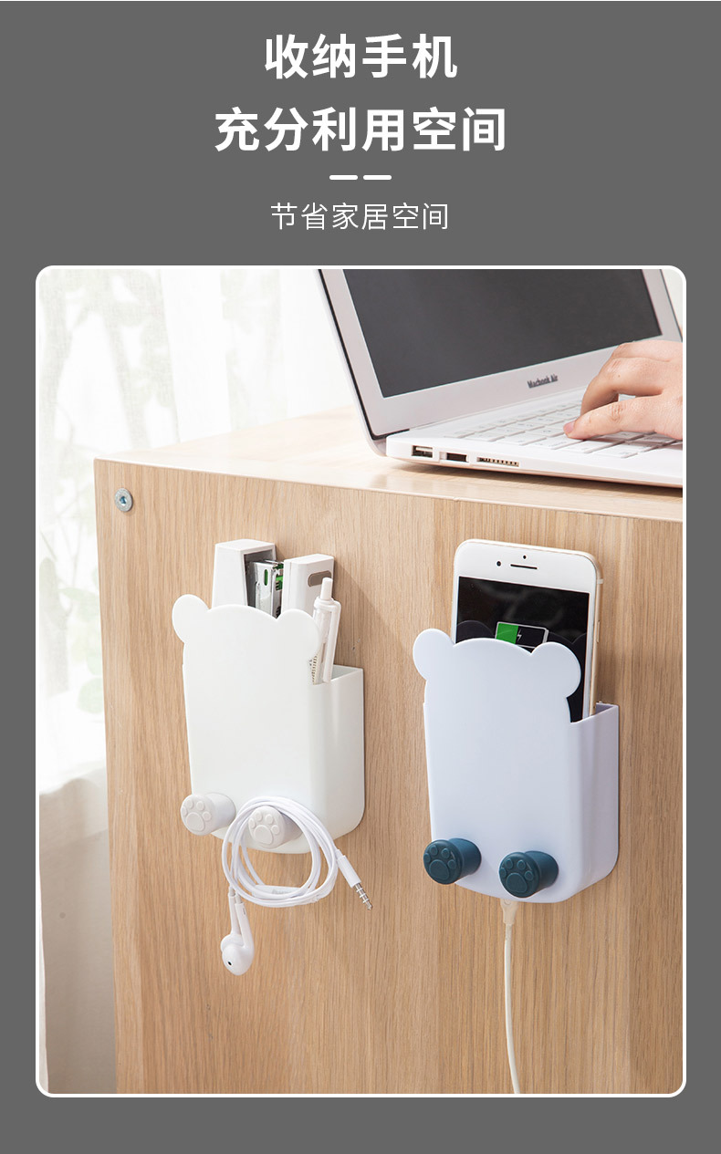 No-punch air conditioner remote control storage box, wall-mounted bedside rack, wall-mounted no-punch mobile phone storage and placement pic 3