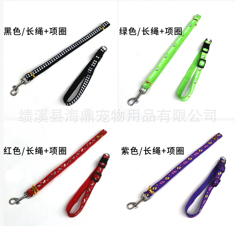 Wholesale patch dog leashes, printed dog chains, leashes, chest straps, small and medium-sized dog walking leashes, dog chains, collars pic 16
