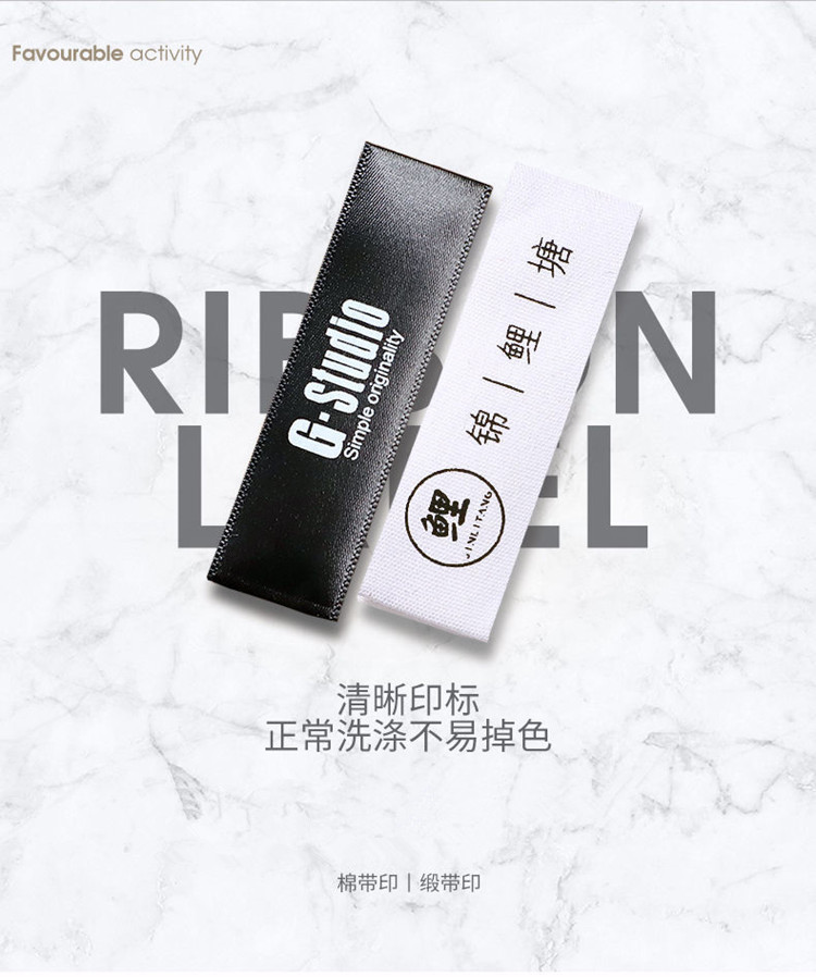 印刷logo纯棉印唛 布标制作平纹棉带 棉麻后领标丝印衣领主唛标签详情6