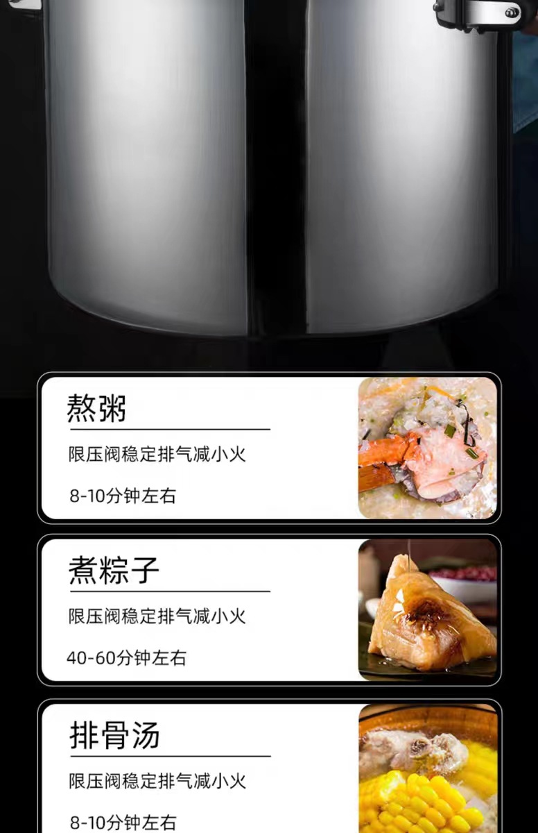 超大不锈钢防爆压力锅商用大容量高压锅燃气电磁灶通用饭店专用压力锅详情8