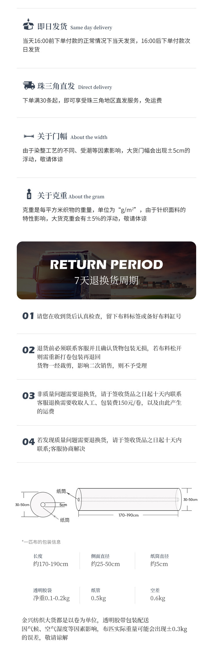 40S mercerized beaded fabric, 200g polyester-cotton beaded mesh fabric, spring and summer school uniform, sports polo shirt, knitted fabric pic 13