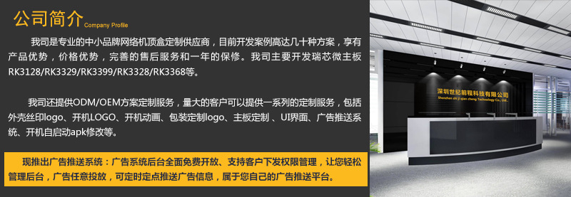 厂家货源4GLTE机顶盒 安卓网络机顶盒双频网络蓝牙现货批发机顶盒详情1