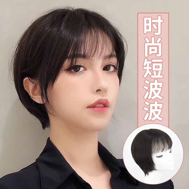 Xuchang wigs, Bob hairstyle, short real hair, medium-long collarbone hair, simulated slit air bangs wigs, head covers wholesale pic 6