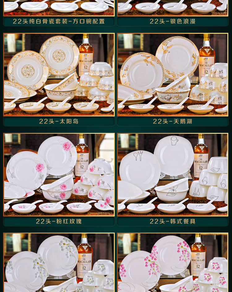 Jingdezhen ceramic simple gold edge ceramic bone China tableware set bowls, plates, bowls, chopsticks and plates gift printed LOGO pic 9