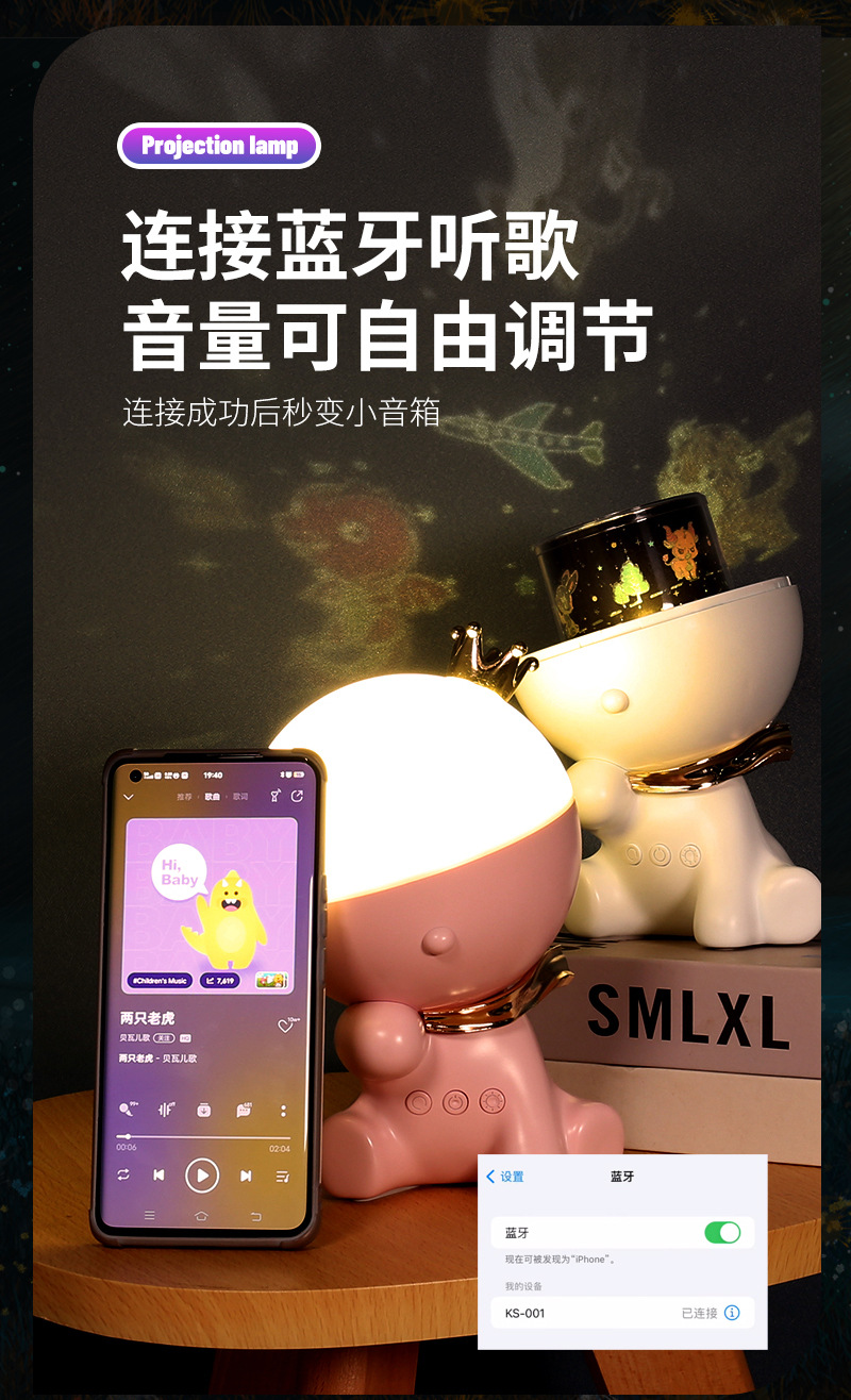 2023新款太空雪人星空投影灯家卧室氛围伴睡满天星儿童床头灯详情10