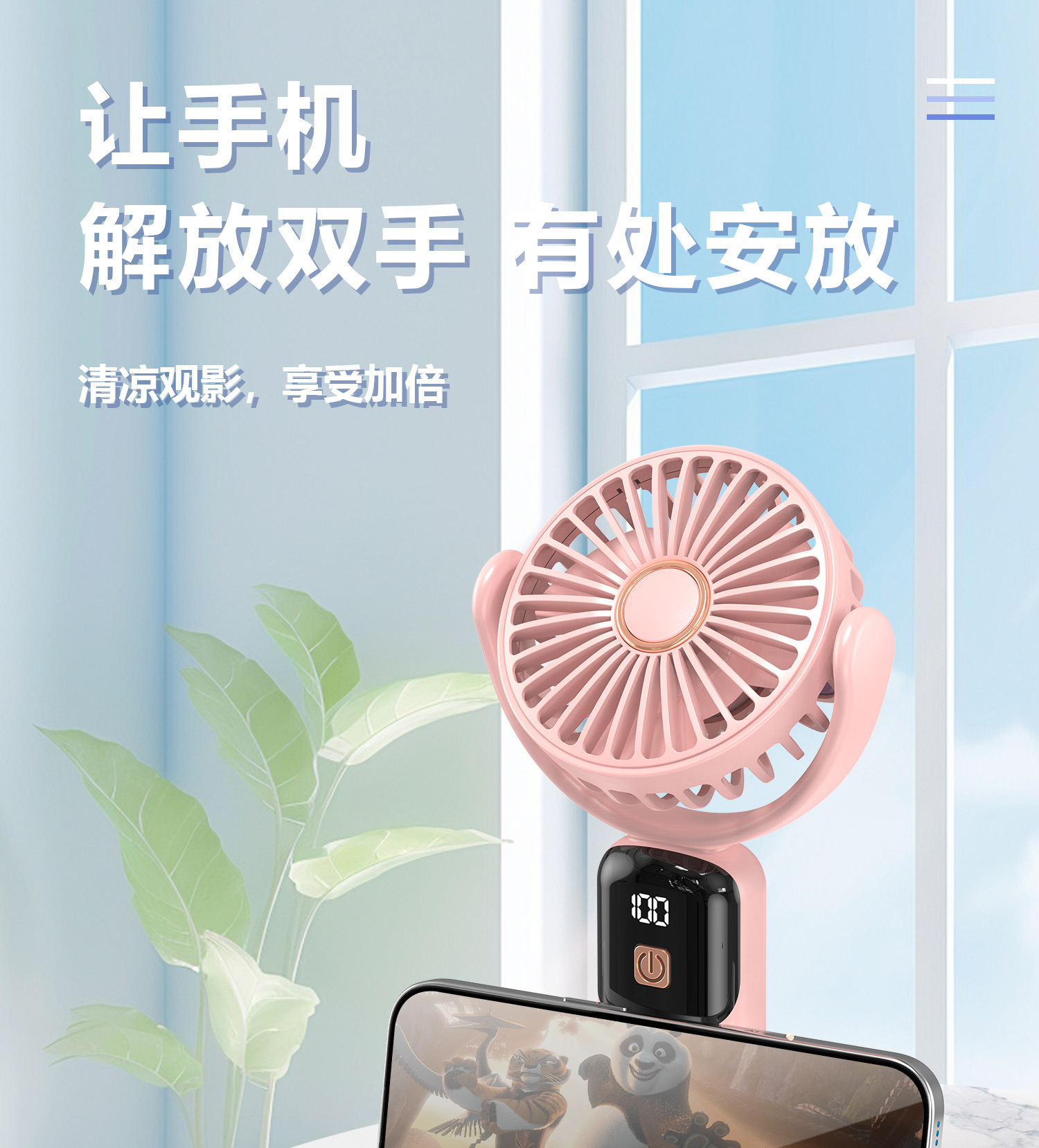 数显手持高速小风扇静音带香薰电风扇usb充电小风扇迷你便携式手持风扇桌面风扇学生宿舍小风扇详情14