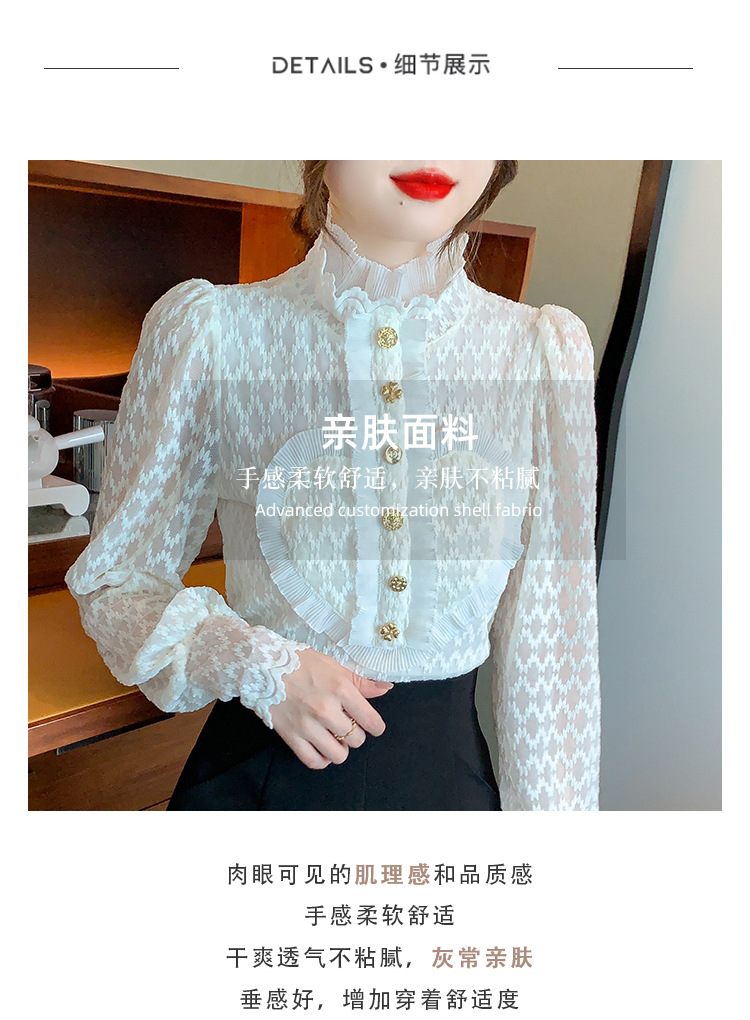 现货实拍2022秋冬新款荷叶边立领蕾丝衫花边衬衫加绒打底衫仙女详情3