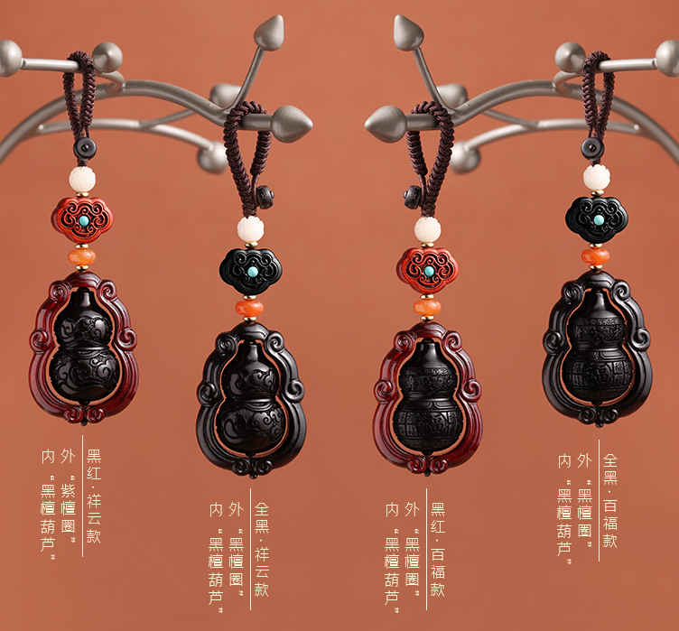 Purple sandalwood car key pendant, gourd, ebony wood Fu Lu Ping An car key rope pendant, key chain lock, key ring pic 2
