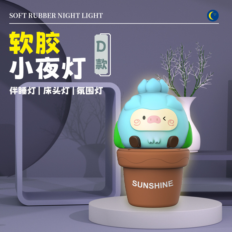 跨境外贸新款台灯USB充电三档调光投影小夜灯硅胶小台灯 礼品批发详情9