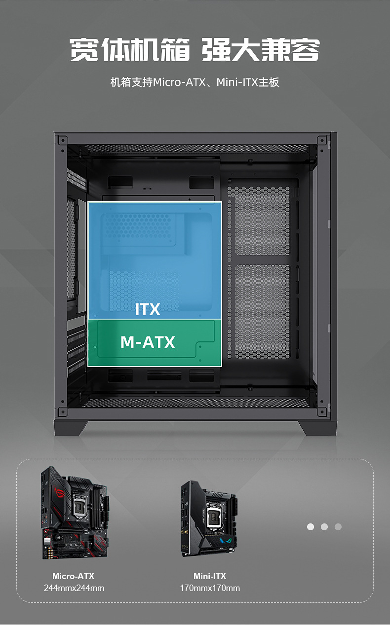 跨境台式电脑海景房主机机箱桌面迷你全景侧透电竞水冷游戏机箱详情13