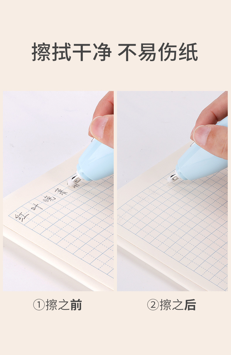 Cross-border creative electric eraser, charging high-gloss eraser, student clean, art painting, electric automatic eraser pic 24