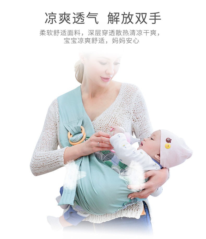 婴儿背巾西尔斯新生儿哺乳巾横抱式四季多功能夏季透气网背巾厂家详情5