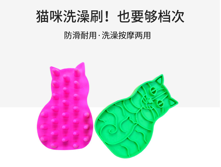 Pet brush, long-haired dog and cat face shape bath brush, thick comb, pet dog and cat bath hair comb, cat face brush pic 3
