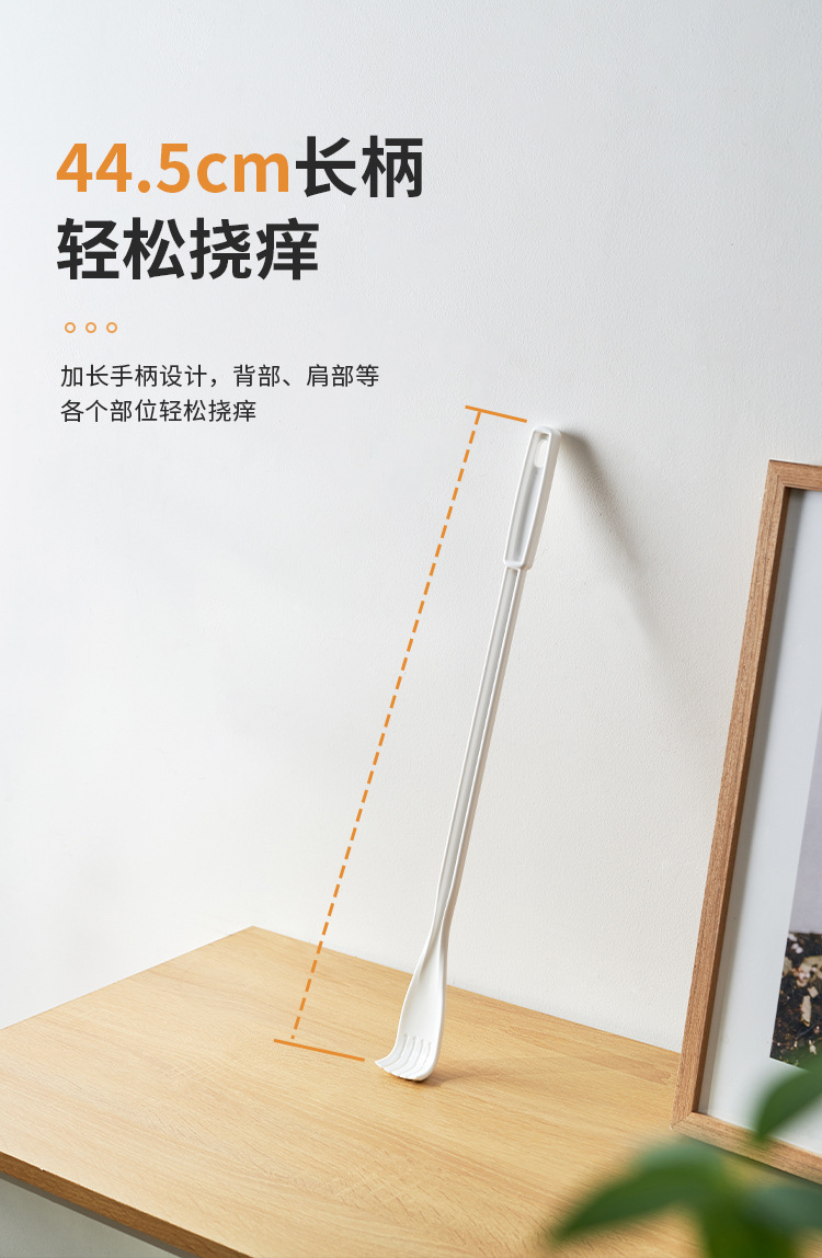 痒痒挠抓背器背部抓痒耙子老头乐挠痒痒后背不求人抓痒器RS-8795详情8