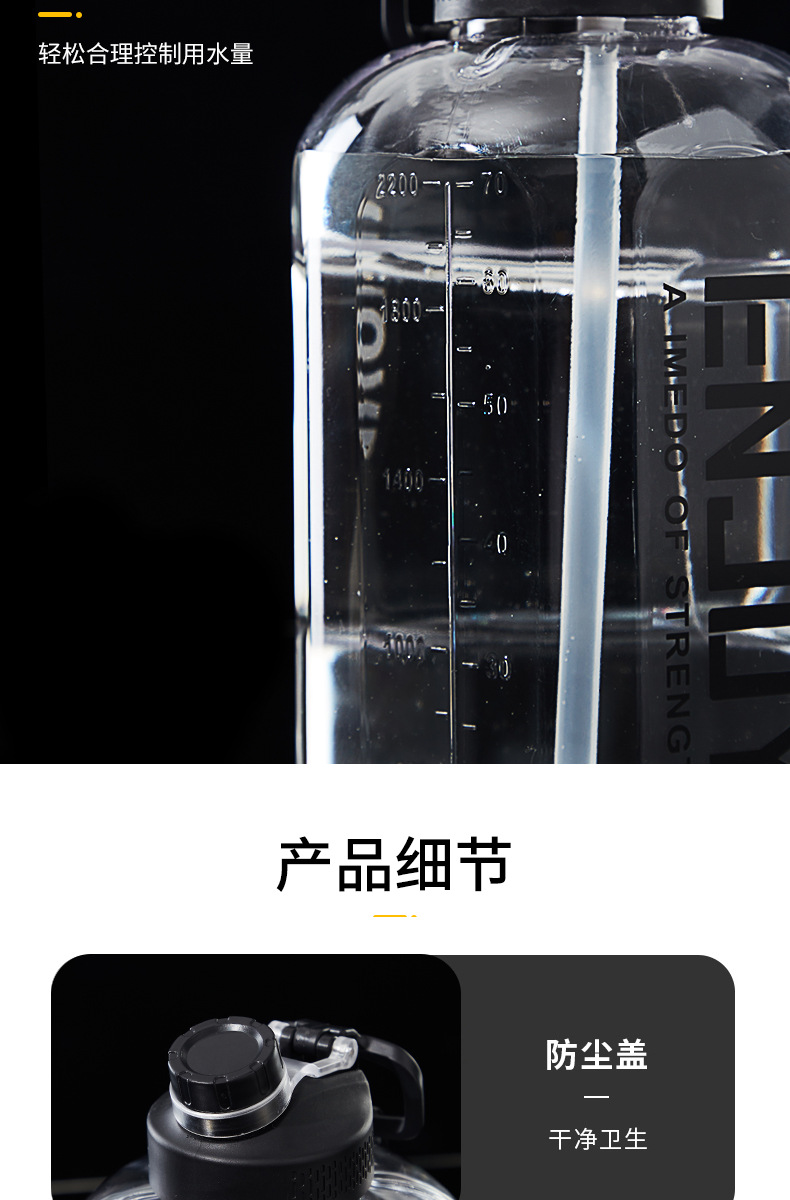 This ton-ton bucket sports water bottle with a built-in phone stand has a large capacity to meet the daily water demand. It is a special water cup for sports pic 8