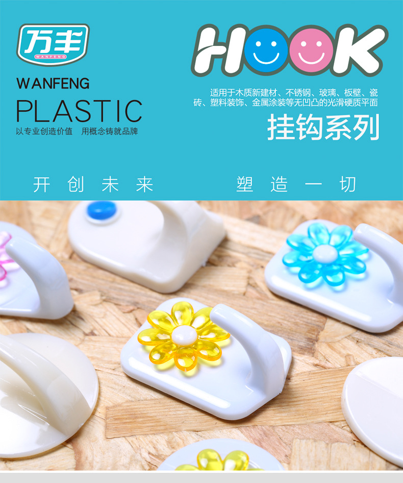 W15 Three strong wall adhesive hooks, plastic cartoon bedroom clothes hooks, miscellaneous door rear hanging hooks wholesale pic 1
