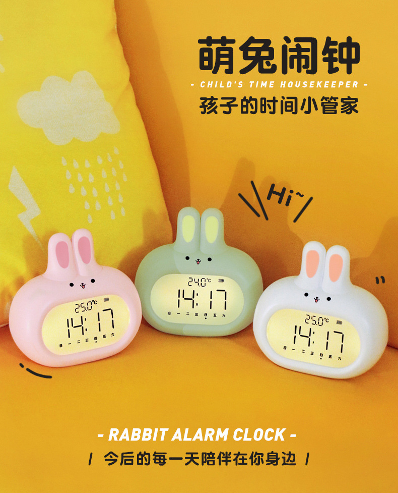 Hanlin Time 2023 New Model Alarm Clock, a special wake-up tool for students, cute rabbit alarm clock for children, boys and girls pic 3