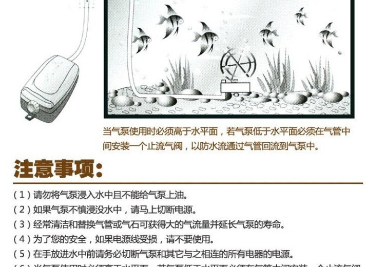 鱼缸车充氧气泵车载插电或干电池两用单孔增氧泵车载户外详情44