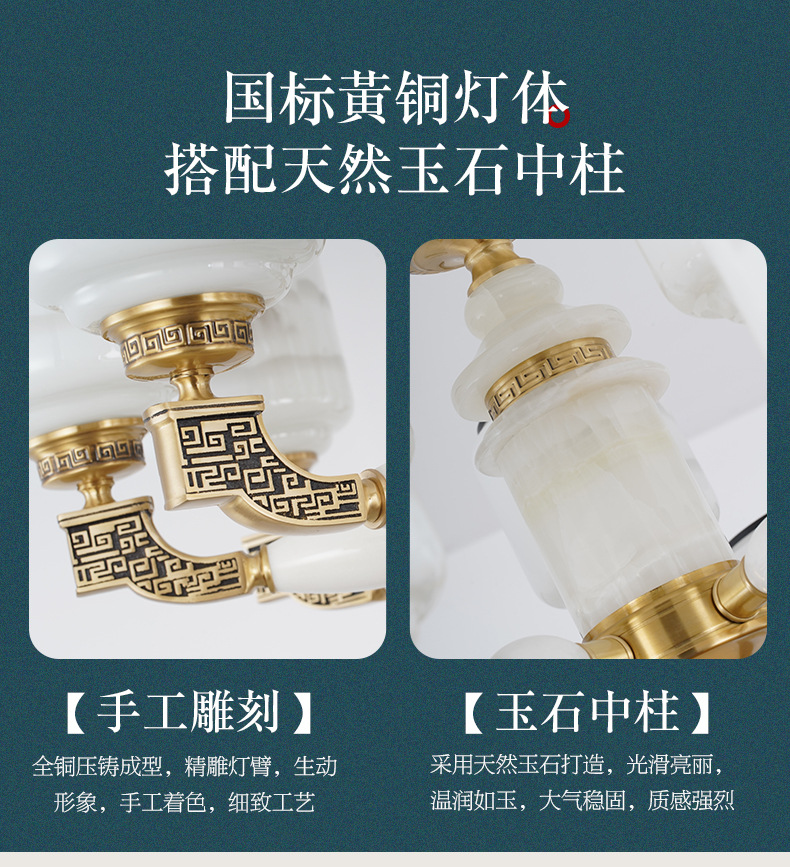 新中式全铜大吊灯别墅复式楼客厅灯豪华挑高新款楼中楼玉石大厅灯详情6