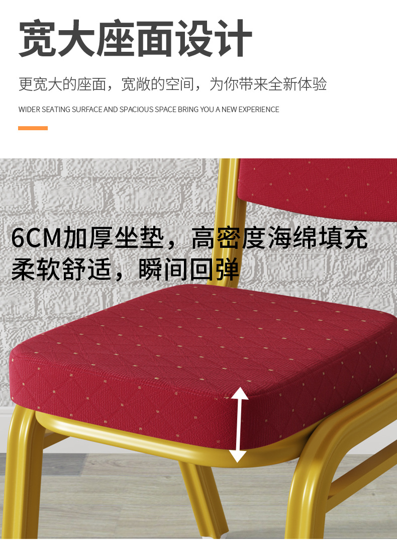 Wholesale hotel banquet chairs, crown conference VIP chairs, aluminum alloy hotel chairs, hotel dining table chairs, general chairs pic 12