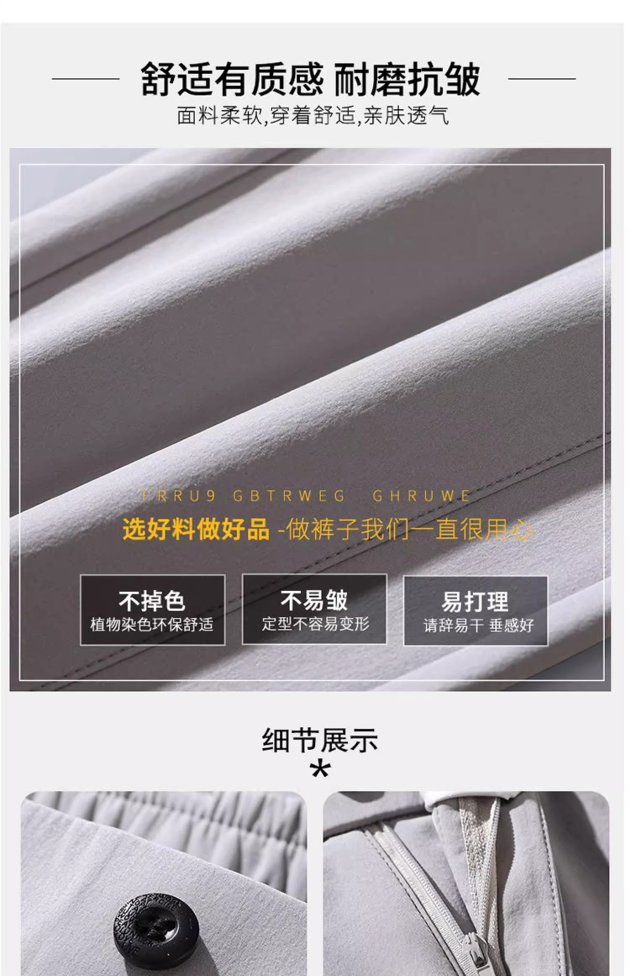 Ice Silk Pants Men 2024 New sporty loose straight-leg business trousers Summer thin quick-drying Casual Pants men pic 6