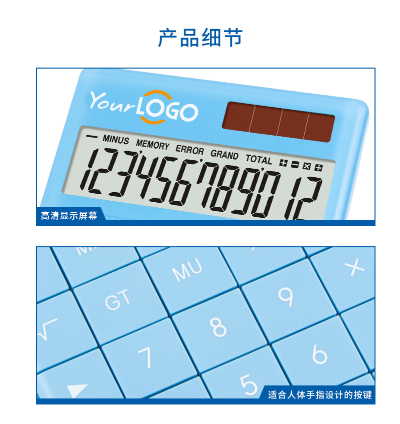 The manufacturer sells fresh and clean calculators, solar dual-power office calculators, and student calculators with color logos pic 6