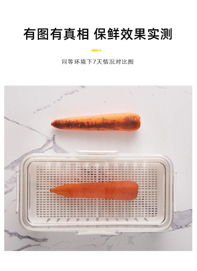 调料盒密封防潮防虫手提式水果篮多分格厨房收纳沥水篮冰箱收纳盒详情19