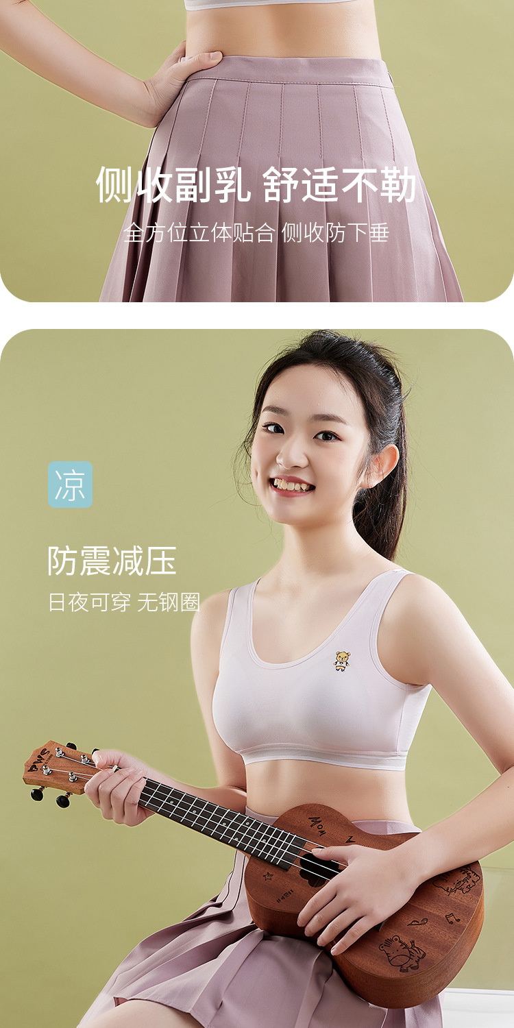 少女内衣女二三阶段初高中学生纯棉运动裹胸青春期女孩发育期文胸详情12