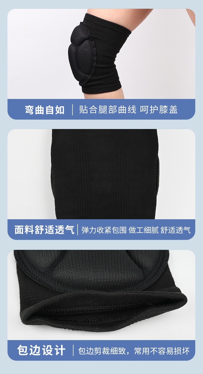 跳舞海绵护膝排球轮滑舞蹈防摔护膝加厚健身跪地运动爬行龟壳护膝详情7