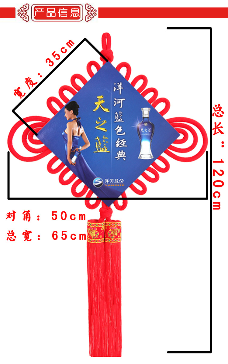 Chinese knot advertising gift logo, enterprise promotion and marketing, Chinese knot advertising, Chinese knot pendant manufacturer supply pic 7