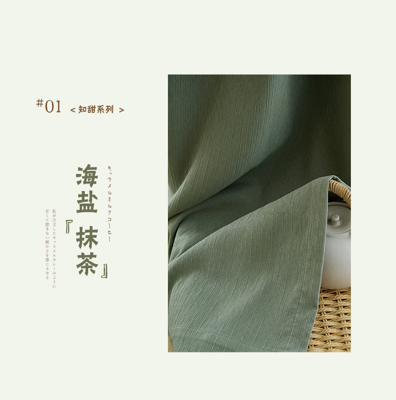 The 2022 new style of high-end, elegant, simple, modern, light-blocking, light luxury, high-temperature set and small fine wrinkle curtains for living rooms and bedrooms pic 15