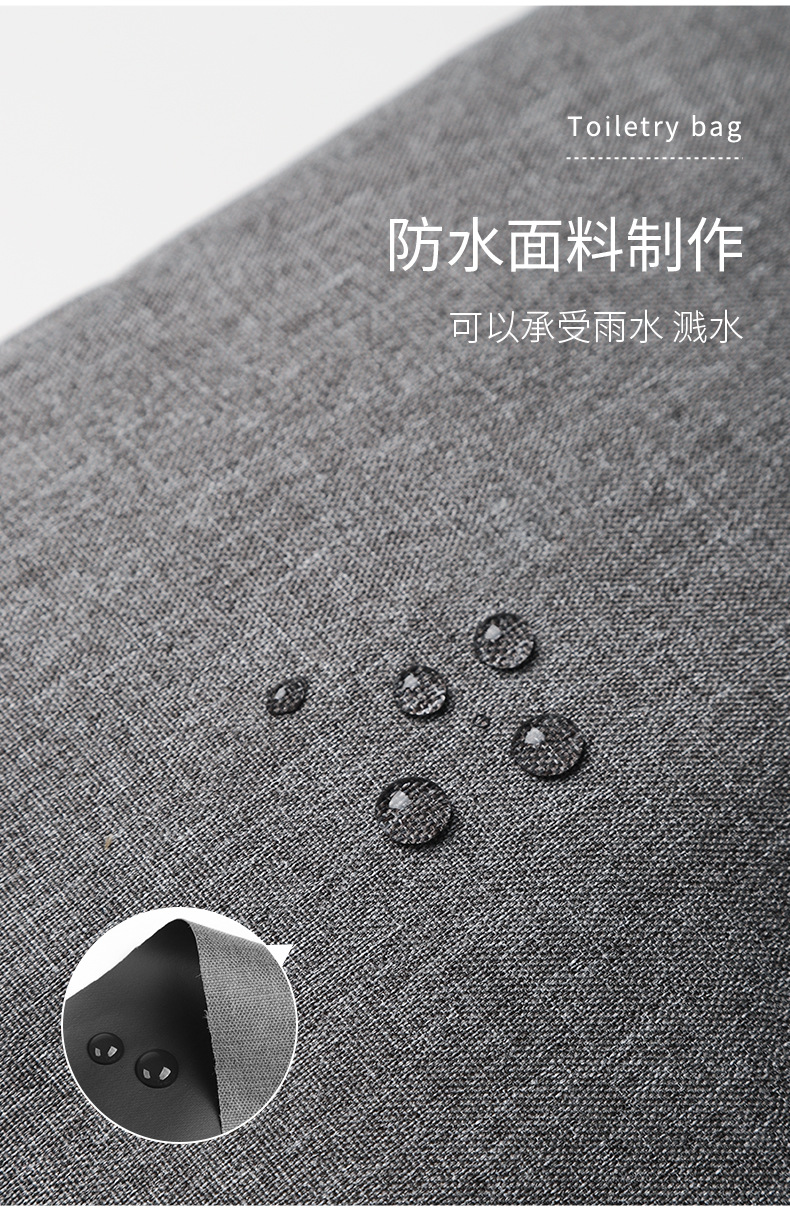 四折洗漱包-413_09