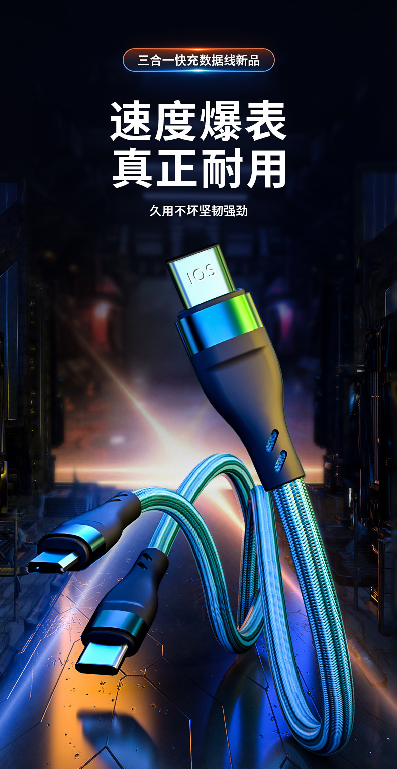 100W Platinum Fishing Net braided one drag three, suitable for Android, Huawei and Apple three-in-one 6A fast charging data cable pic 4