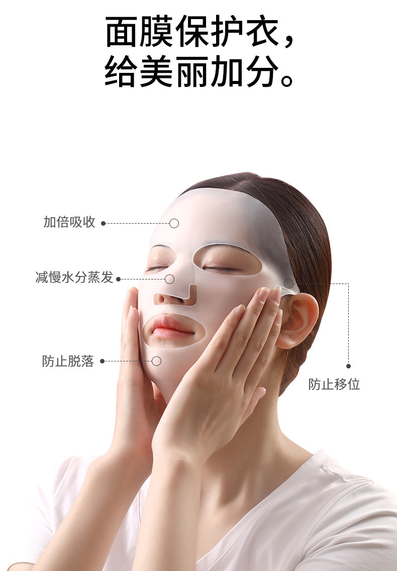 FaSoLa silicone mask cover, ear-hanging 3d anti-slip facial cold wet compress fixation assistant mask protective case pic 5