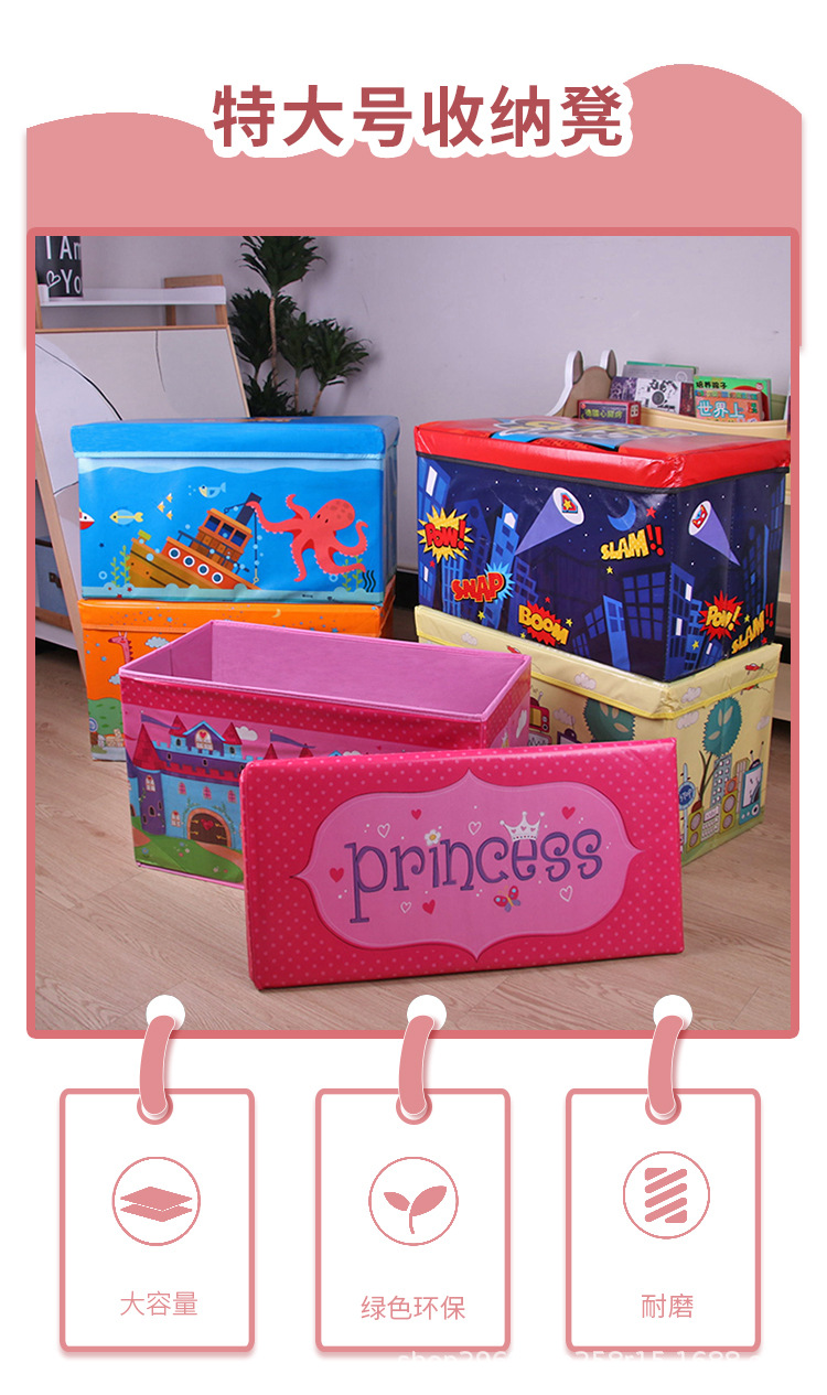 卡通玩具收纳箱大号可折叠整理箱布艺防尘储物箱家用可坐收纳凳详情2