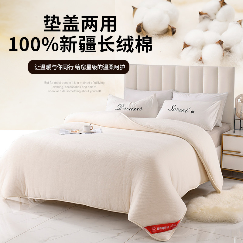 Xinjiang cotton quilts, long-staple cotton winter quilts, thick and warm cotton quilts, cotton quilts, single-person quilts, quilt cores, wholesale quilts pic 34