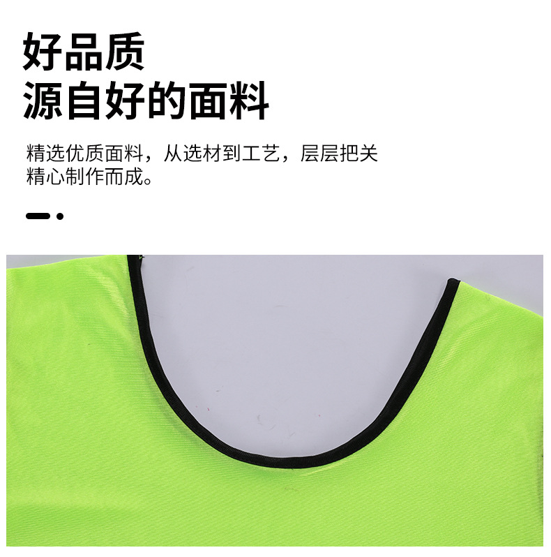 足球训练背心对抗服分队服拓展服装号码宣传广告团建活动马甲定制详情9