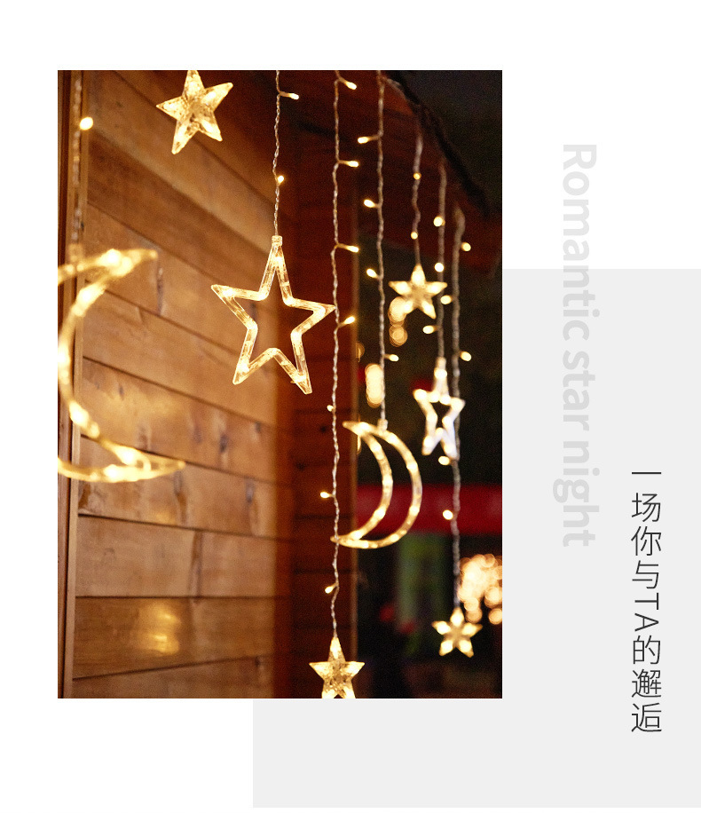 跨境LED星月窗帘灯露营太阳能遥控星星灯圣诞节日房间庭院装饰灯详情9