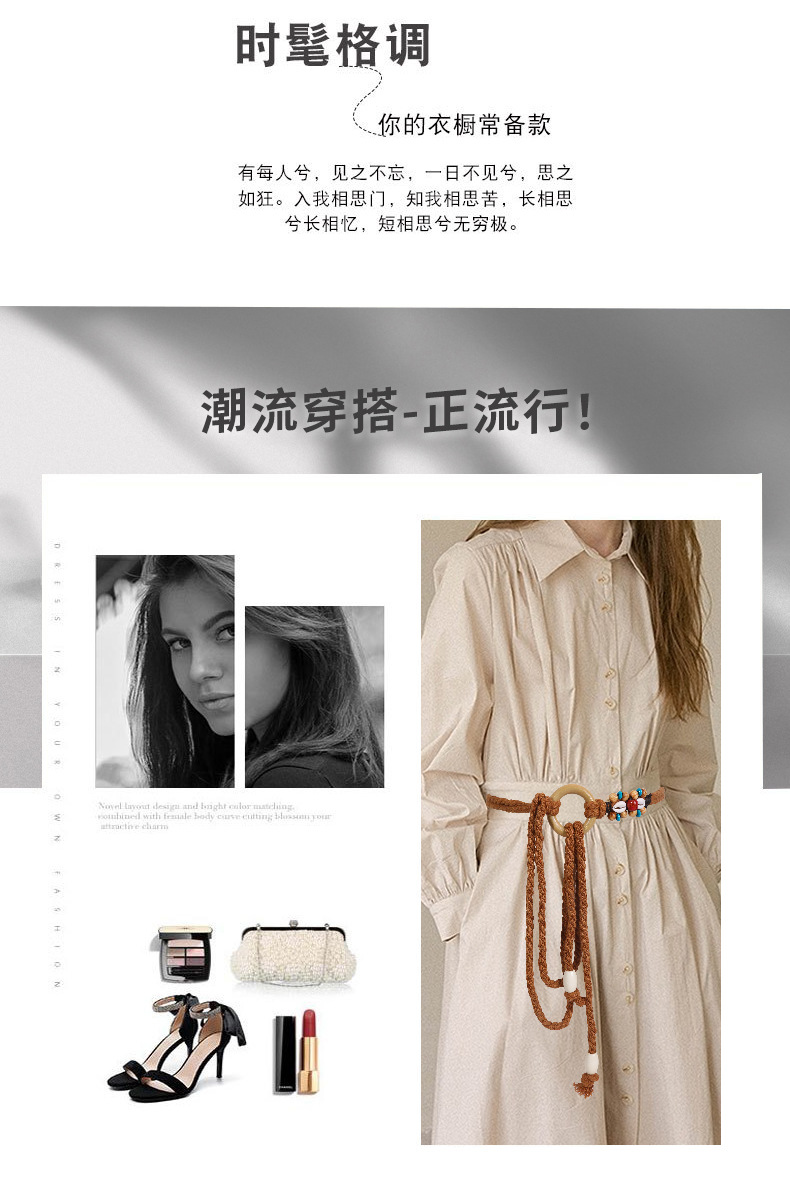 编织腰带女装饰连衣裙复古时尚圆环打结细腰链收腰棉麻绳子配饰详情14