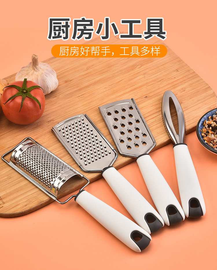 厨房小工具多用途刨丝器家用不锈钢芝士刨奶酪刨擦丝器鱼鳞刨批发详情1