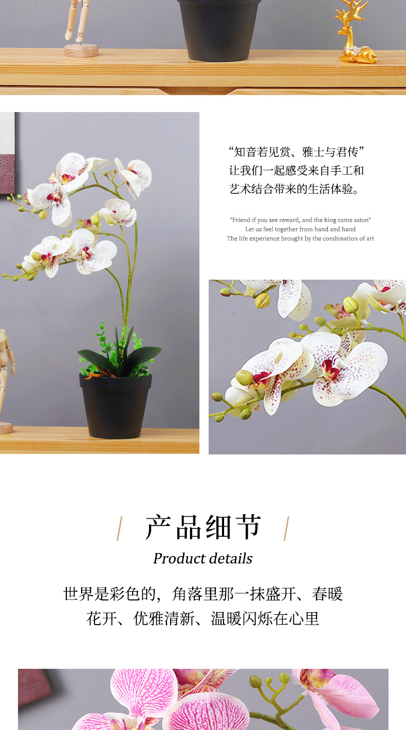 Artificial flower ornaments, artificial Phalaenopsis small potted plants, artificial flowers, living room table decorations, decorative flowers and green plants wholesale pic 4