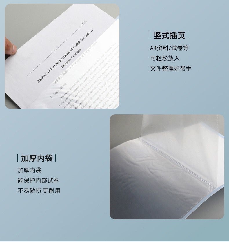 A4 transparent file book, insert folder, multi-layer file folder, pregnancy test report, student test paper, award certificate storage book pic 7