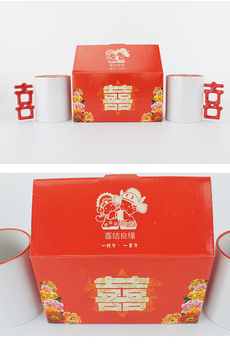 Heat transfer printing of Double Happiness cups with color change, local luminous edges, blank ceramic cups and creative gift cups pic 11
