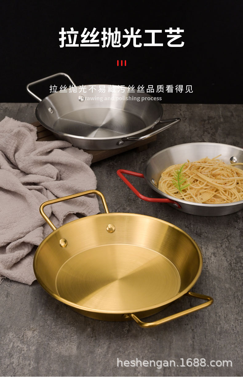 不锈钢海鲜盘双耳小龙虾盘商用韩式炸鸡专用盘沙拉意面盘平底干锅详情5