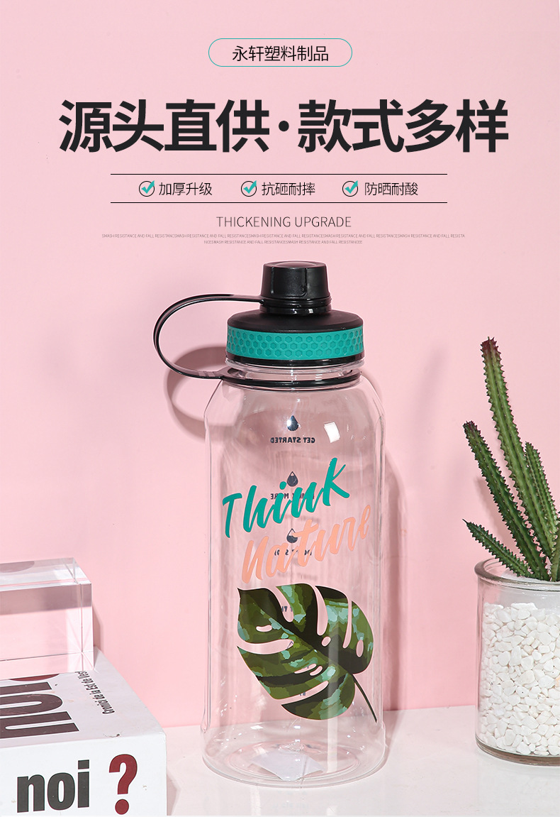 1500ml taza de boca de plástico de gran capacidad resistente a altas temperaturas portátil al aire libre deportes taza de agua taza de plástico taza espacial logotipo impreso pic 1