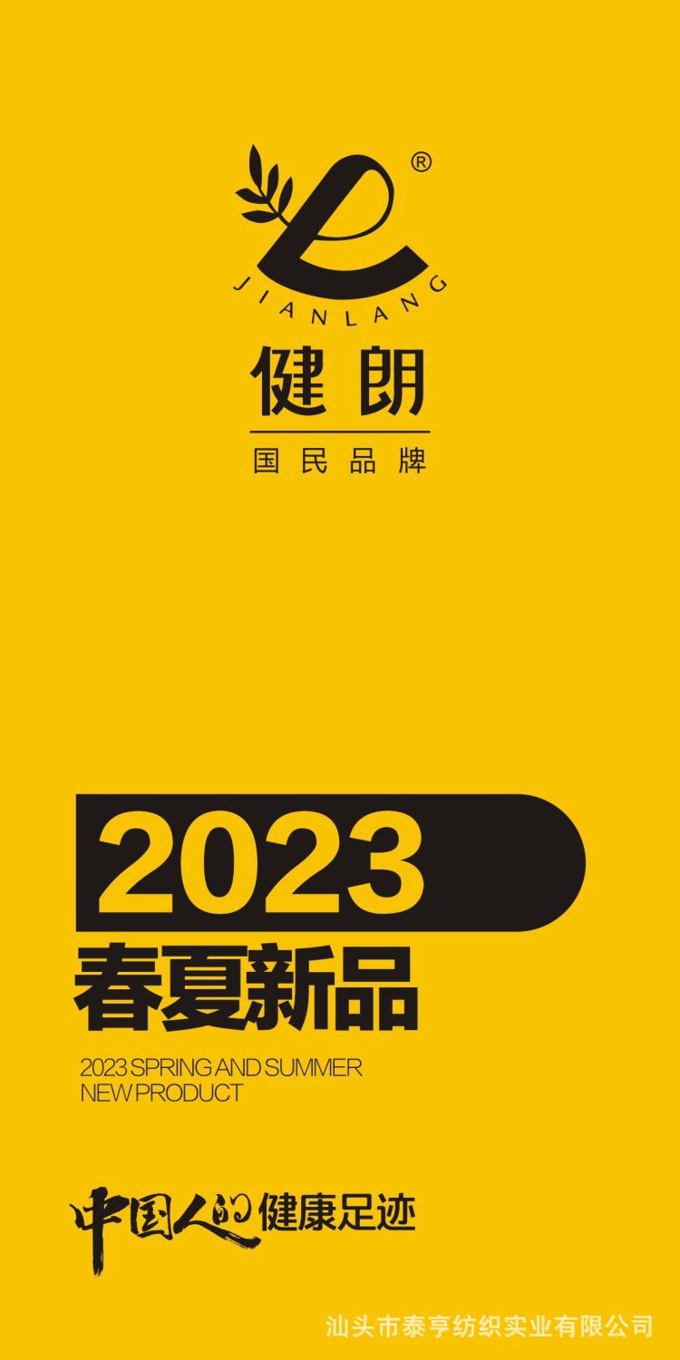 健朗春夏款男袜精梳棉船袜薄款透气隐形袜吸汗防臭广东袜盒装详情1
