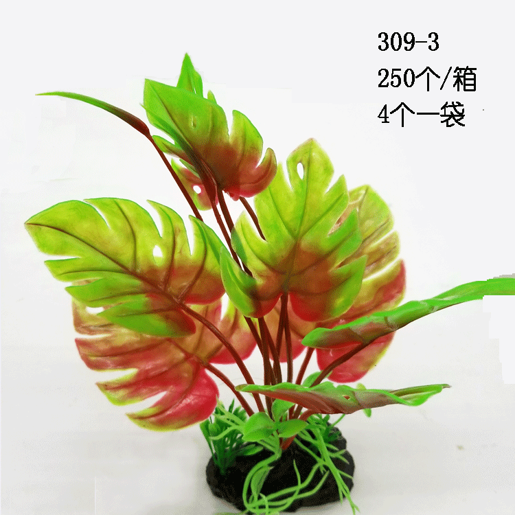 水族仿真水草植物 水族箱装饰品仿真海草造景 仿真假花装饰详情27