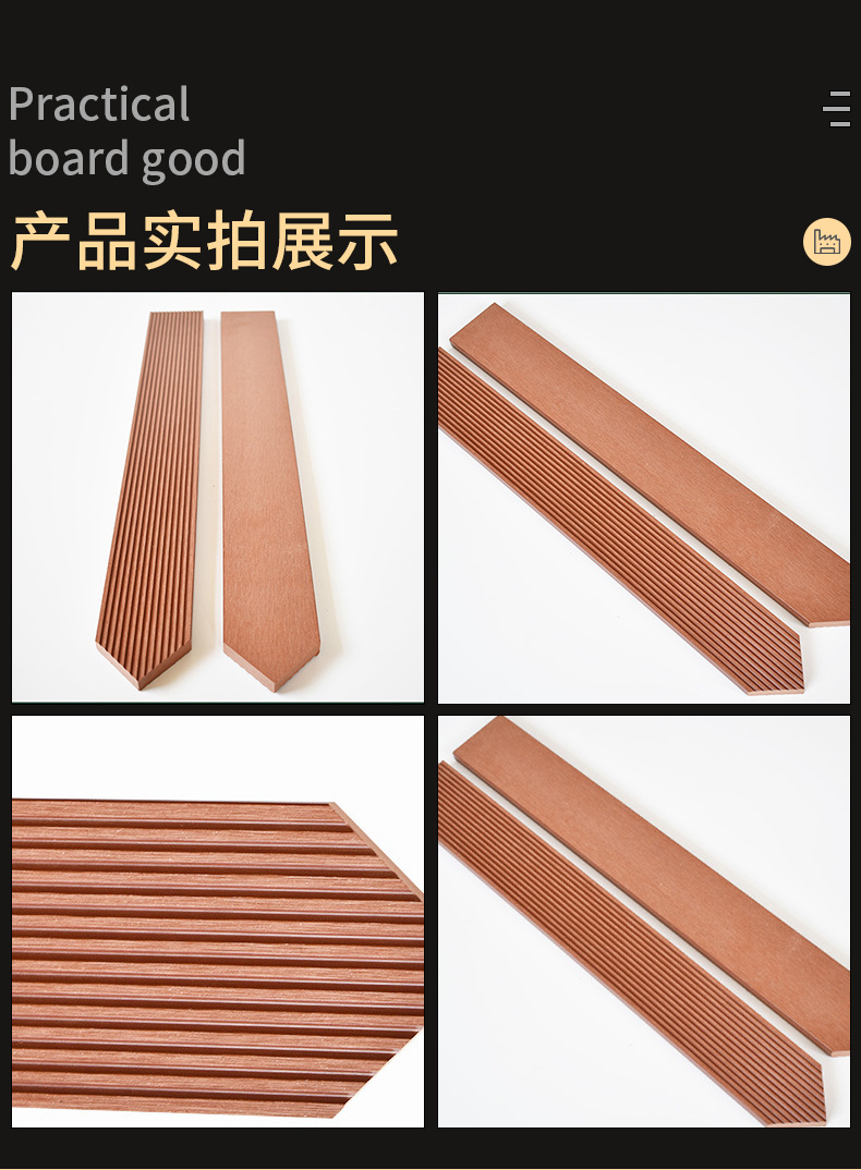 批发塑木板围栏栅栏格栅木塑板条花箱地板实心装饰板材护墙板防水详情10
