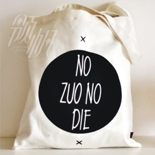 广告帆布袋定做印刷环保袋订做礼品帆布包手提棉布购物袋定制logo详情12