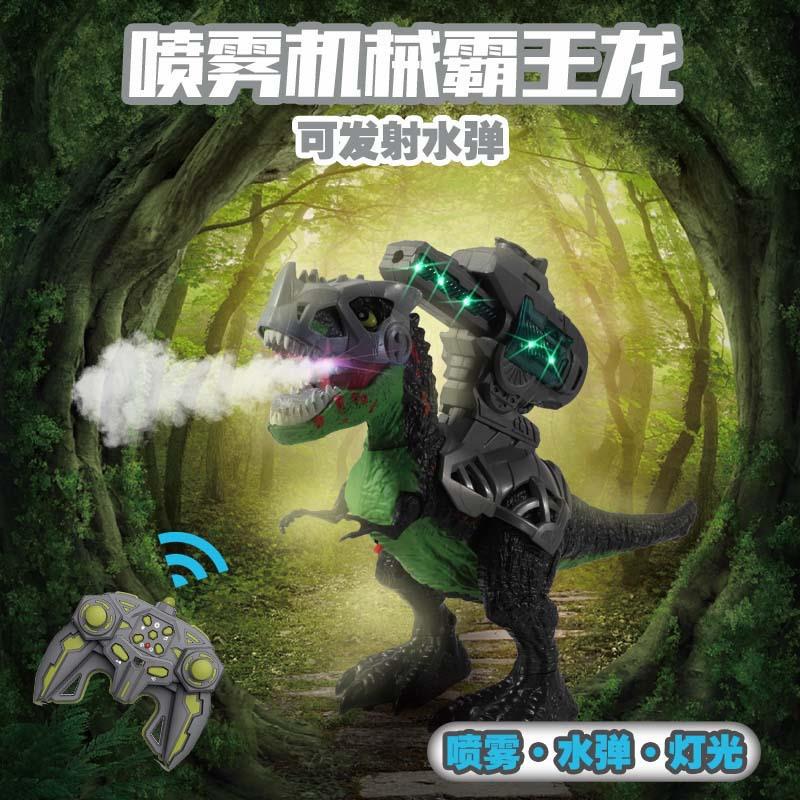 立煌新品电动喷雾恐龙 灯光行走霸王龙模型2.4g手表控制遥控恐龙详情3
